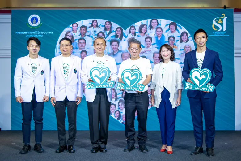 กรุงเทพฯ 3 ธันวาคม 2563 คณะแพทยศาสตร์ศิริ...