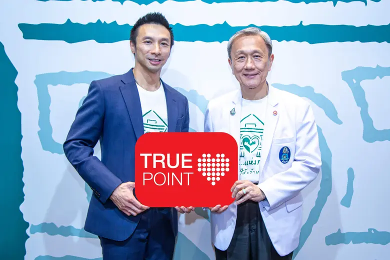 "มือ...แห่งการให้" กลุ่มทรู ผนึก ศิริราชพยาบาล เชิญชวนลูกค้าเปลี่ยนทรูพอยท์เป็นคะแนนบุญ จัดสร้างศูนย์วิทยาการเวชศาสตร์ผู้สูงอายุระดับชาติ บริจาคได้ทางแอปทรูไอดี