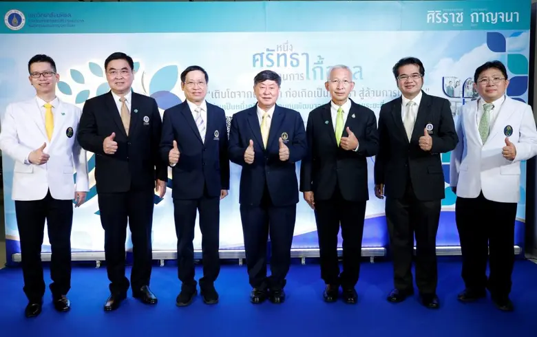 ศ.นพ.ประเสริฐ อัสสันตชัย (คนที่ 3 จากซ้าย...