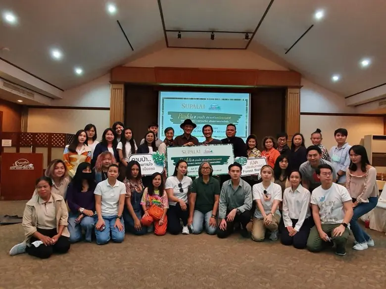 โรงแรมศุภาลัย ป่าสัก รีสอร์ท แอนด์ สปา โร...