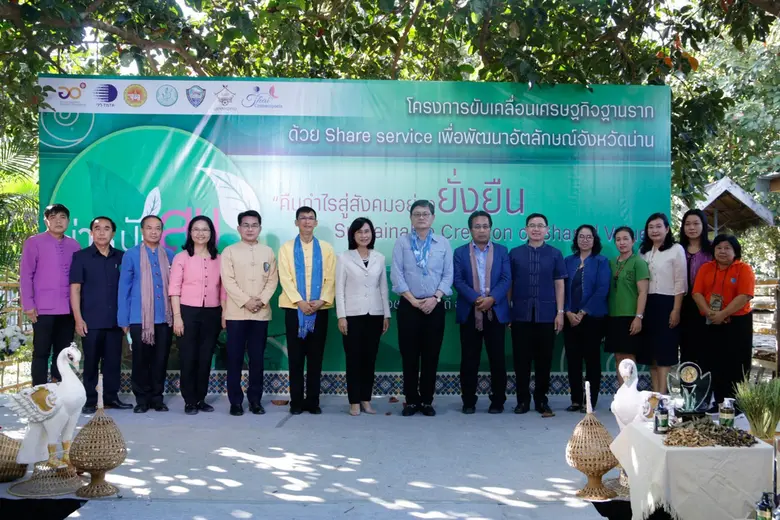 ศ.พิเศษ ดร.เอนก เหล่าธรรมทัศน์ รัฐมนตรีว่...