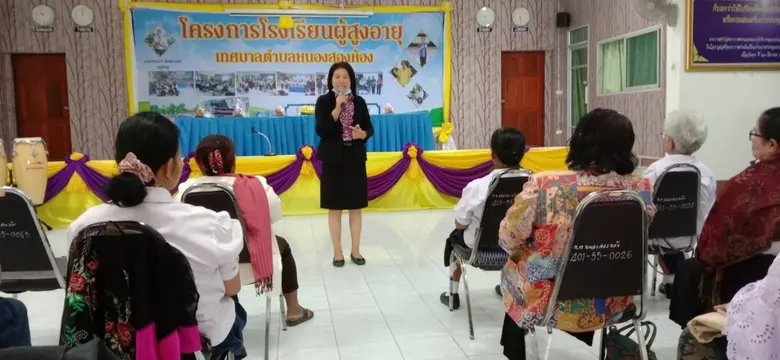 นายสมศักดิ์ เพ็งธรรม ผู้อำนวยการสำนักงานพ...