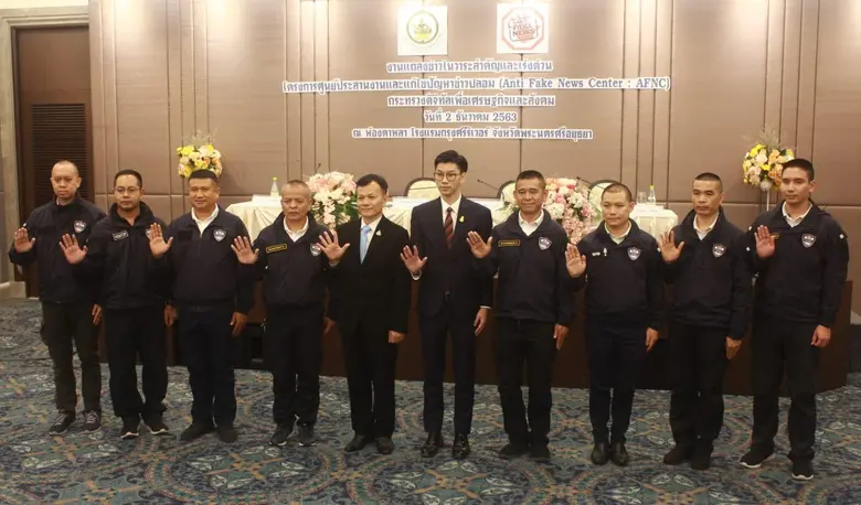 ณ ห้องกรุงศรีอยุธยา2 โรงแรมกรุงศรีริเวอร์...