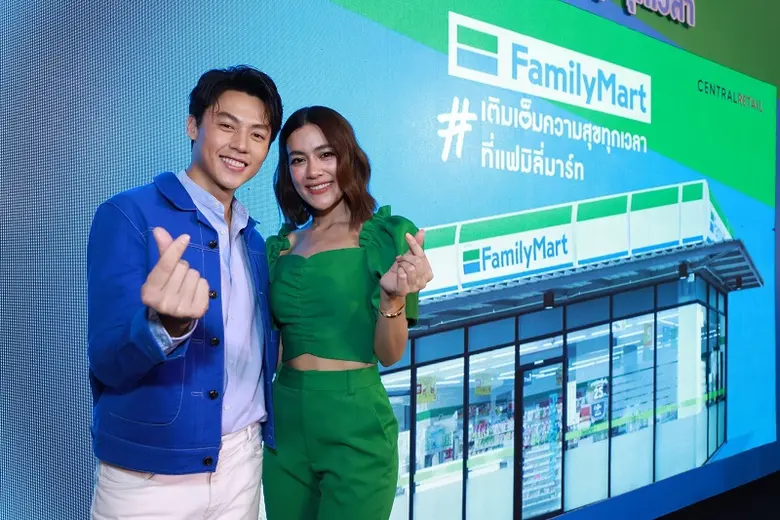 เซอร์ไพรส์ #คนรักแฟม บริษัท เซ็นทรัล ฟู้ด...