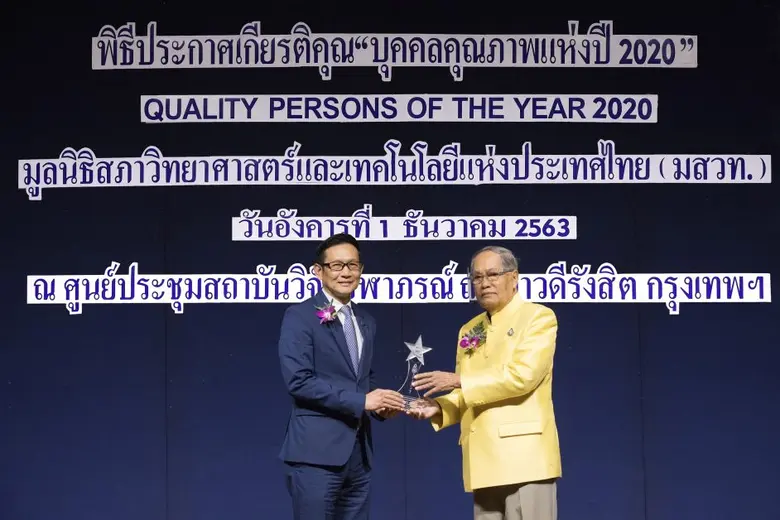 เมื่อเร็วๆ นี้ ฯพณฯ นายอำพล เสนาณรงค์ องค...