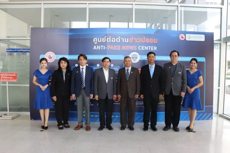 เมื่อเร็วๆ นี้ ทีโอที สำนักงานใหญ่ นายสุร...