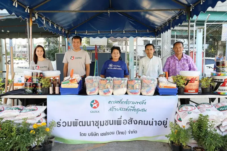 เมื่อเร็ว ๆ นี้ บริษัท เชฟรอน (ไทย) จำกัด...