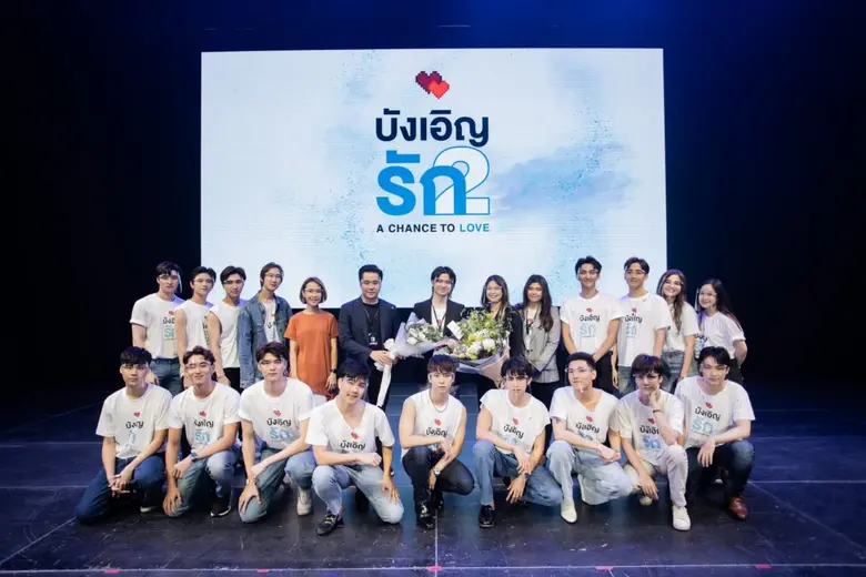 มิลเลนเนียล ช้อยส์ (Millennials Choice) ว...