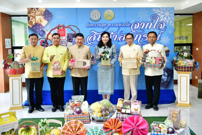 นางสาวมนัญญา ไทยเศรษฐ์ รัฐมนตรีช่วยว่าการ...