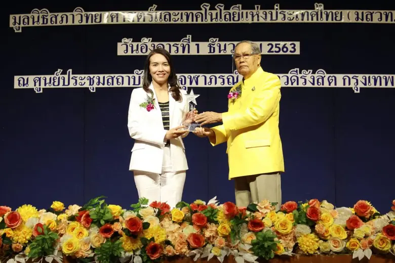 ฯพณฯ นายอำพล เสนาณรงค์ (องคมนตรีในรัชกาลท...