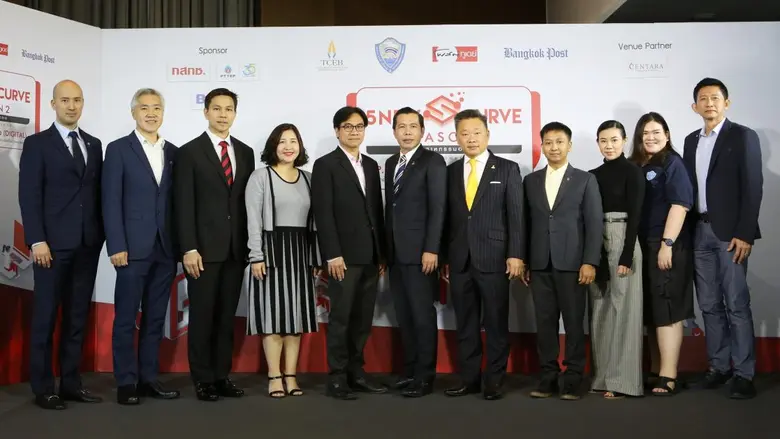 กลุ่มทรู โดย นายณัฐวุฒิ อมรวิวัฒน์ (ที่ 3...