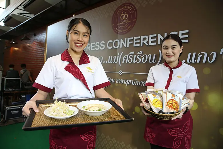"แม่ศรีเรือน" ปรับกลยุทธ์สานต่อตำรับความอร่อยยุค New Normal เปิดตัวเมนูทางเลือกใหม่เพื่อสุขภาพ ก้าวสู่ปีที่ 60 อย่างมั่นคง