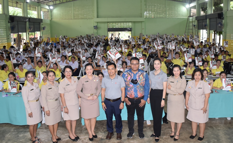 กลุ่มเหล็กสหวิริยา ร่วมกับโรงเรียนบางสะพา...