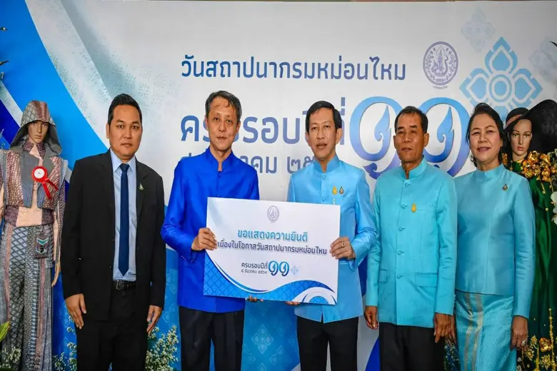 นายพิศาล พงศาพิชณ์ เลขาธิการสำนักงานมาตรฐ...