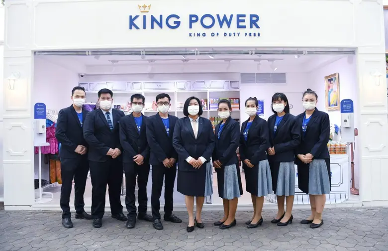 กลุ่มบริษัท คิง เพาเวอร์ ร่วมออกร้านจำหน่...