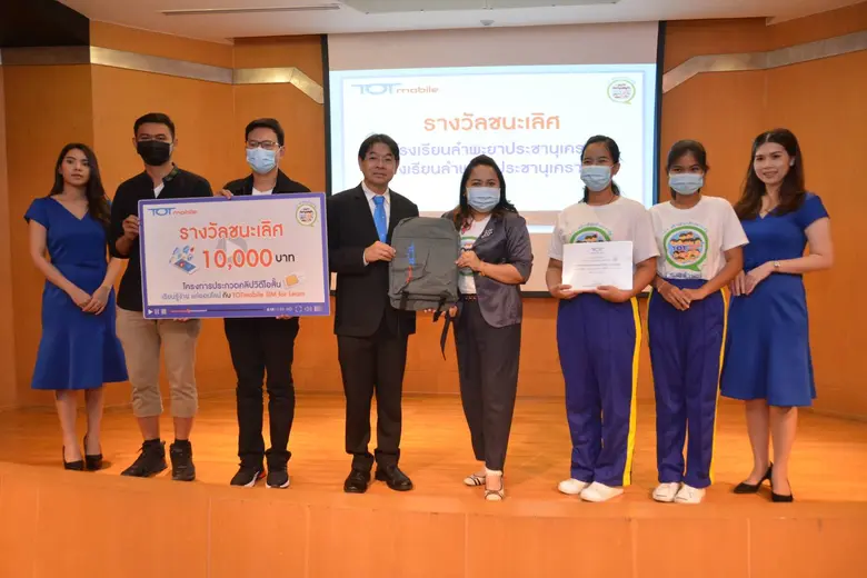 นายศุภชัย ตั้งวรชัย รองกรรมการผู้จัดการให...