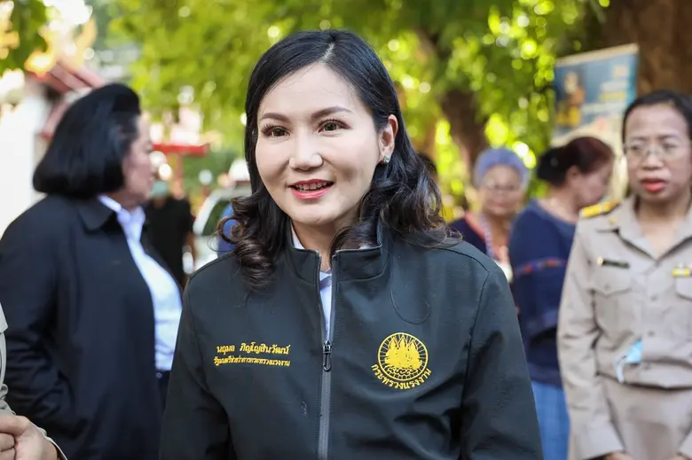 วันที่ 5 ธันวาคม 2563 ศาสตราจารย์ นฤมล ภิ...