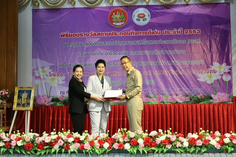 คุณอิสรีย์ อภิสรากุลโรจน์ ผู้จัดการโรงแรม...