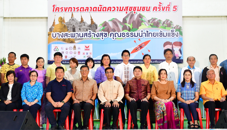 นายกิตติพงษ์ สุขภาคกุล ปลัดจังหวัดประจวบค...