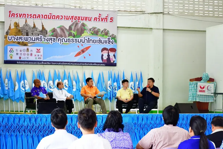 นายผดุงศักดิ์ ปราณอุดมรัตน์ ผู้จัดการทั่ว...