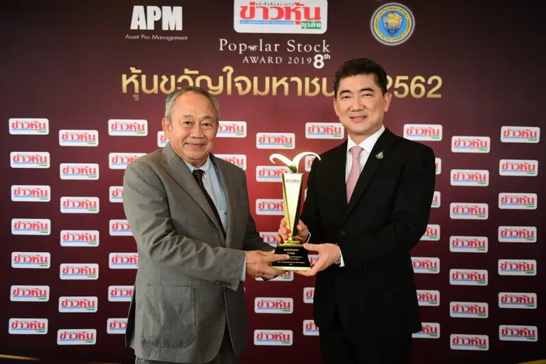 นายประสิทธิ์ บุญดวงประเสริฐ ประธานคณะผู้บ...