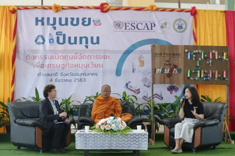 นพเก้า สุจริตกุล ผู้ช่วยผู้จัดการ ตลาดหลั...