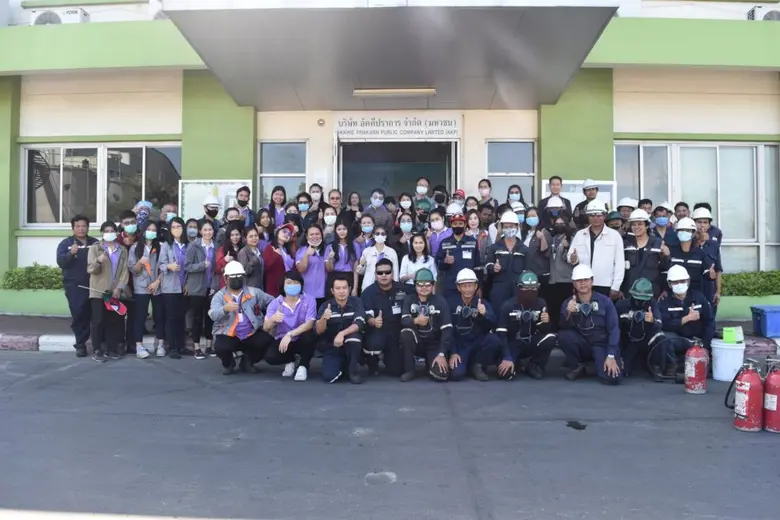 บริษัท อัคคีปราการ จำกัด (มหาชน) หรือ AKP...