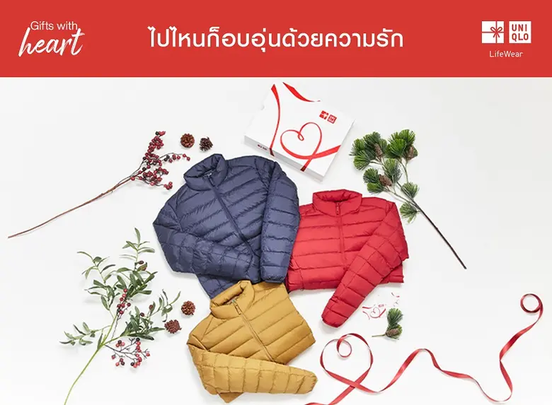 ยูนิโคล่ชวนส่งมอบความสุขในเทศกาลแห่งการให้ช่วงสิ้นปีกับ แคมเปญ Gifts with Heart ของขวัญแทนใจให้ยูนิโคล่