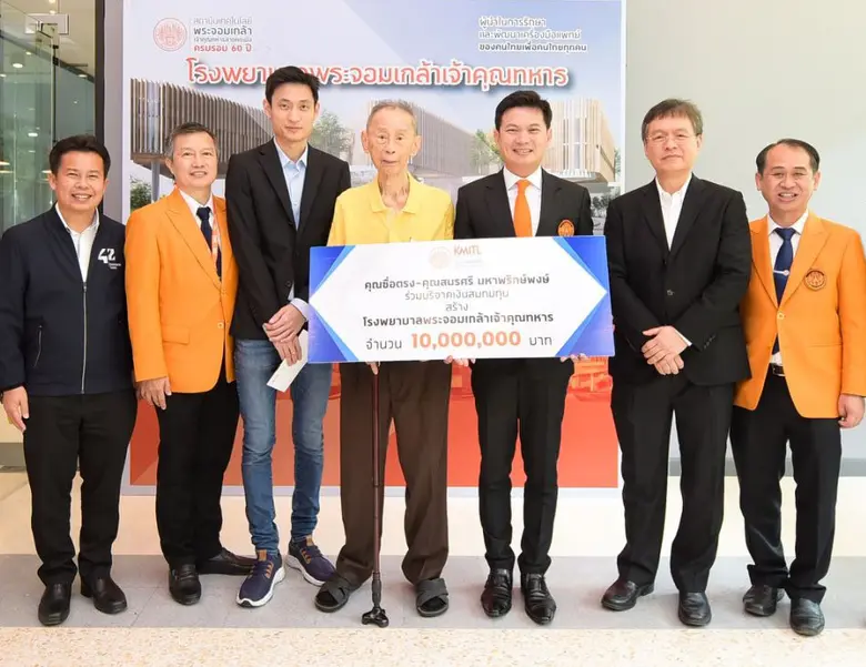 ศาสตราจารย์ ดร.สุชัชวีร์ สุวรรณสวัสดิ์ อธ...