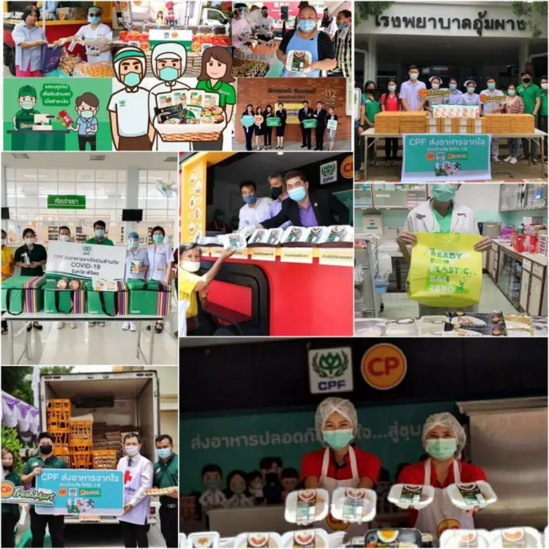 ซีพีเอฟ "ยืนหนึ่ง" องค์กรนายจ้างยอดเยี่ยมระดับโลก 2020 ป้องกันพนักงานจากโควิด-19 เข้มแข็งและสร้างโอกาสอย่างเท่าเทียม