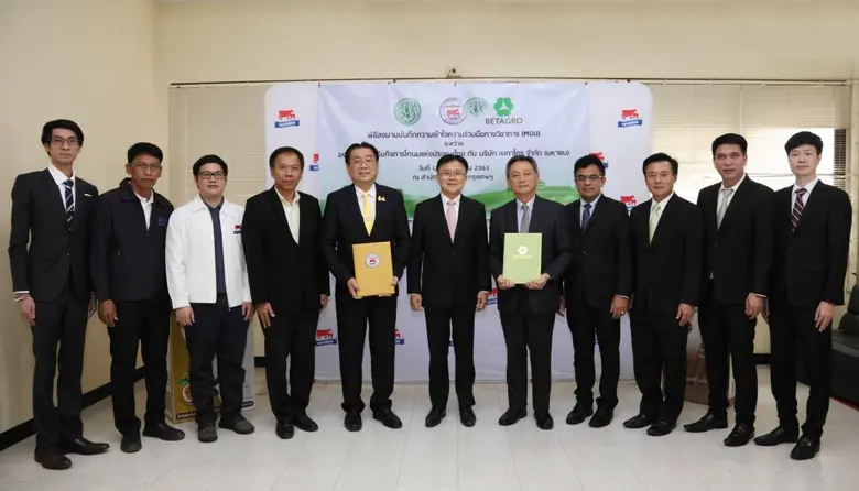เบทาโกรผนึกกำลัง อ.ส.ค. มุ่งพัฒนาองค์ความรู้เกษตรกร ยกระดับอุตสาหกรรมโคนมให้เติบโตอย่างยั่งยืน