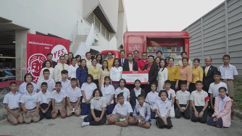 "ซีเอ็ด" ผู้ให้บริการร้านหนังสือสื่อความร...