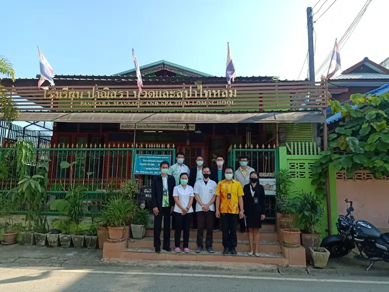 วันที่ 9 ธันวาคม 2563 สำนักงานพัฒนาฝีมือแ...