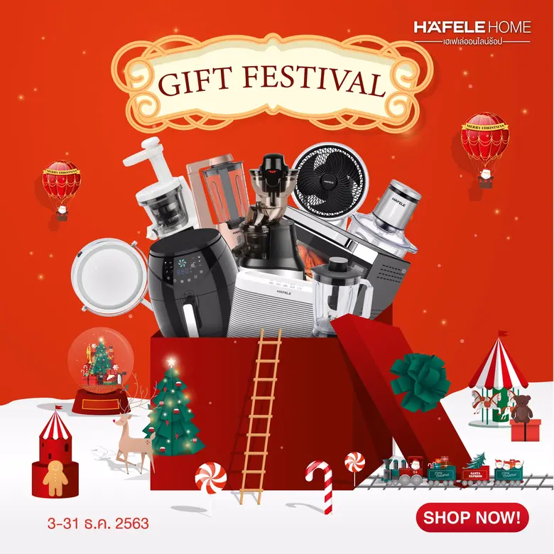 เฮเฟเล่ ชวนคุณมาช้อปกระหน่ำ จัดเต็มความสุ...