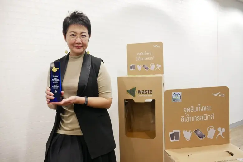 เอไอเอส ตอกย้ำองค์กรที่ให้ความสำคัญด้านสิ่งแวดล้อมค...