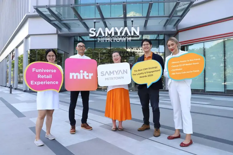 รางวัล The Loyalty & Engagement Awards 20...