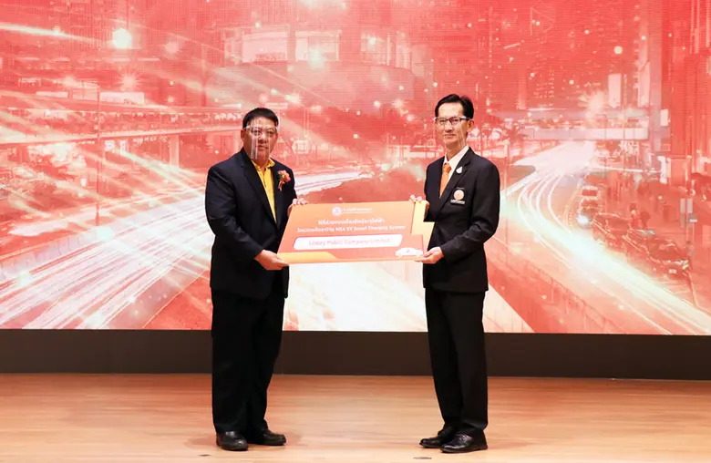 ล็อกซเล่ย์ รับมอบ เครื่องอัดประจุไฟฟ้ารถอีวี จาก กฟน.
