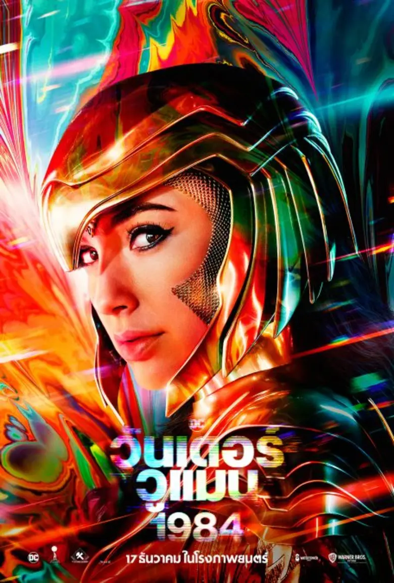 เรียงหน้ากันมาแบบจัดเต็มกับโปสเตอร์ล่าสุด...