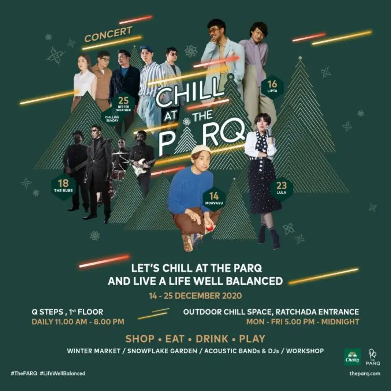 เดอะ ปาร์ค (The PARQ) โครงการไลฟ์สไตล์มิก...