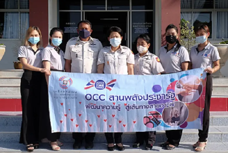 อนงค์ วรณคุปต์ ผู้อำนวยการส่วนบริหารทั่วไ...