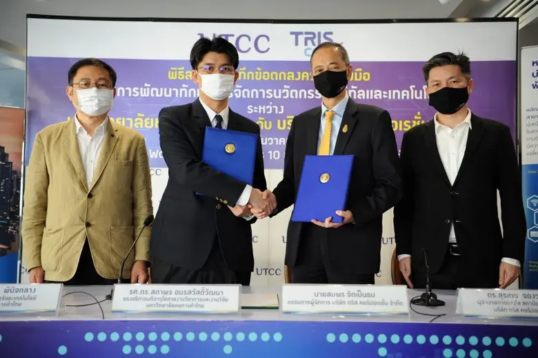 ในยุคเศรษฐกิจดิจิทัลนี้ การพัฒนาทักษะด้าน...