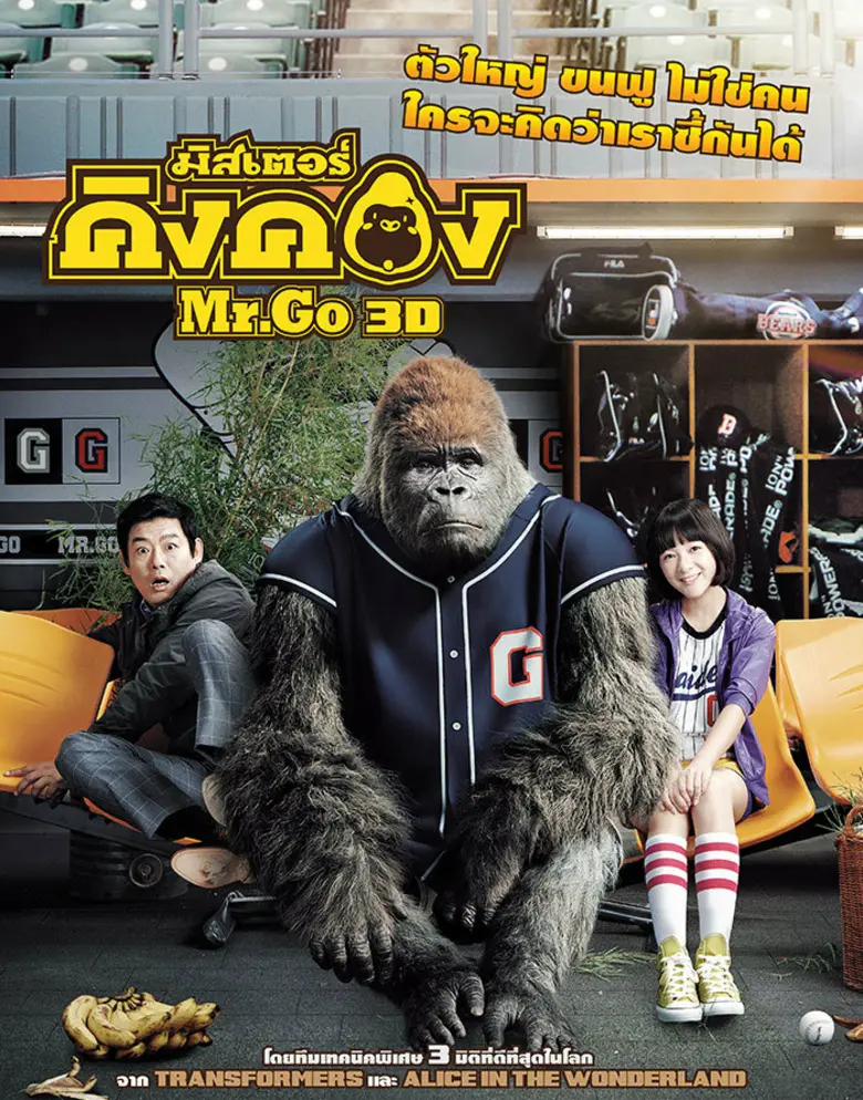 ทรูโฟร์ยู ช่อง 24 ส่งท้ายปีเก่าต้อนรับปีใหม่แจกตั๋วหนังฟรี!!!