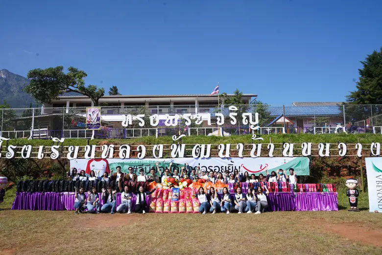 เมื่อวันที่ 9 ธันวาคม 2563 ที่ผ่านมา บริษ...