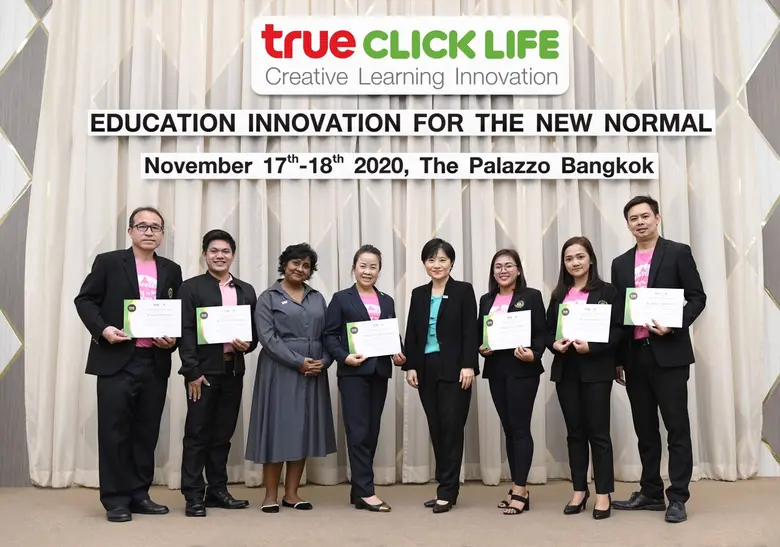 กลุ่มทรู โดย ดร.เนตรชนก วิภาตะศิลปิน ผู้อ...