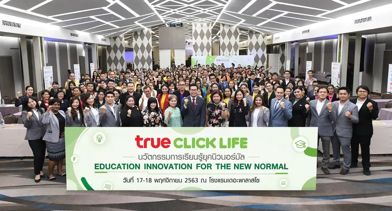 ครูรุ่นใหม่ก้าวทันโลกดิจิทัล… ทรู คลิกไลฟ์ จัดอบรมเชิงปฏิบัติการ นวัตกรรมการเรียนรู้ยุคนิวนอร์มัล ยกระดับการเรียนการสอนคุณภาพอย่างมืออาชีพ