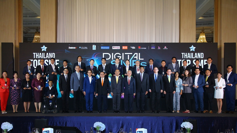 นิตยสาร Business+ โดย บมจ. เออาร์ไอพี ร่ว...