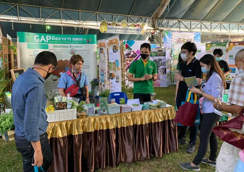 สำนักงานมาตรฐานสินค้าเกษตรและอาหารแห่งชาต...