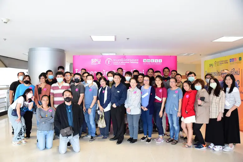 บทความพิเศษ : ตอบโจทย์ภาคอุตสาหกรรม ด้วย "RE SKILL-UP SKILL บัณฑิตพันธุ์ใหม่ ด้าน IT"