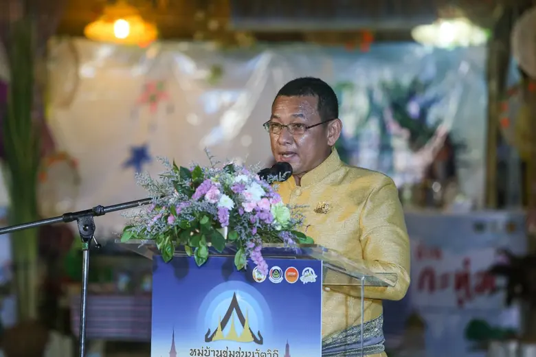 วันเสาร์ที่ 12 ธันวาคม 2563 นางสาวนุชนาถ ...