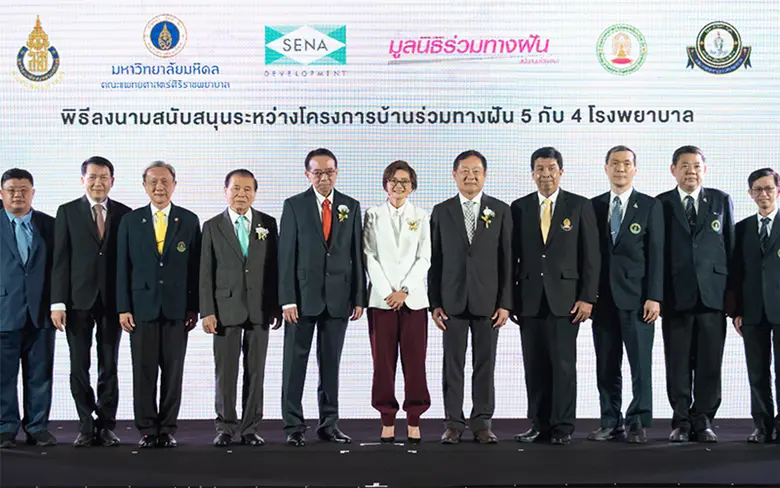 รศ.นพ.อนันต์ มโนมัยพิบูลย์ รักษาการอธิการ...